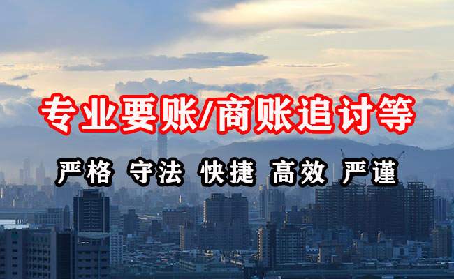 新河追债公司